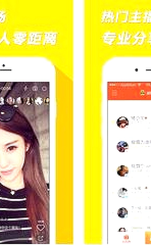 知识主题交流