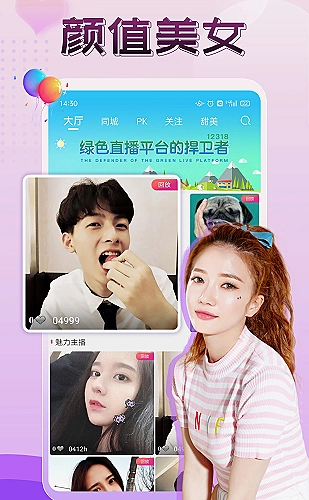 生活空间分享